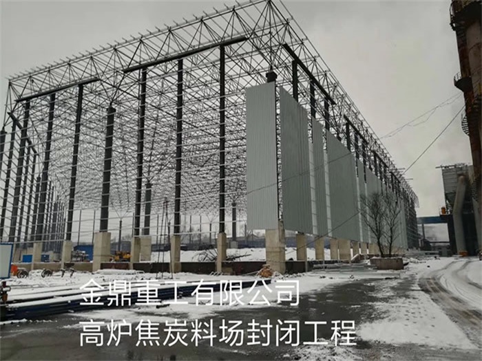 韩城网架钢结构工程有限公司
